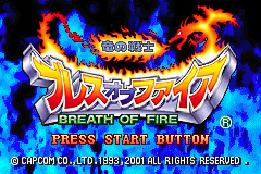 Breath of Fire - Ryuu no Senshi Title Screen